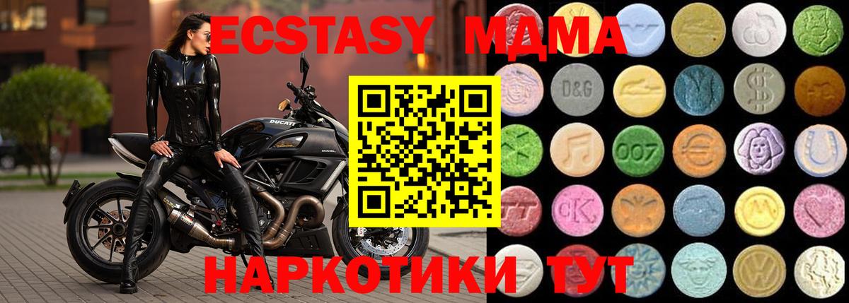 Ecstasy бентли Новороссийск