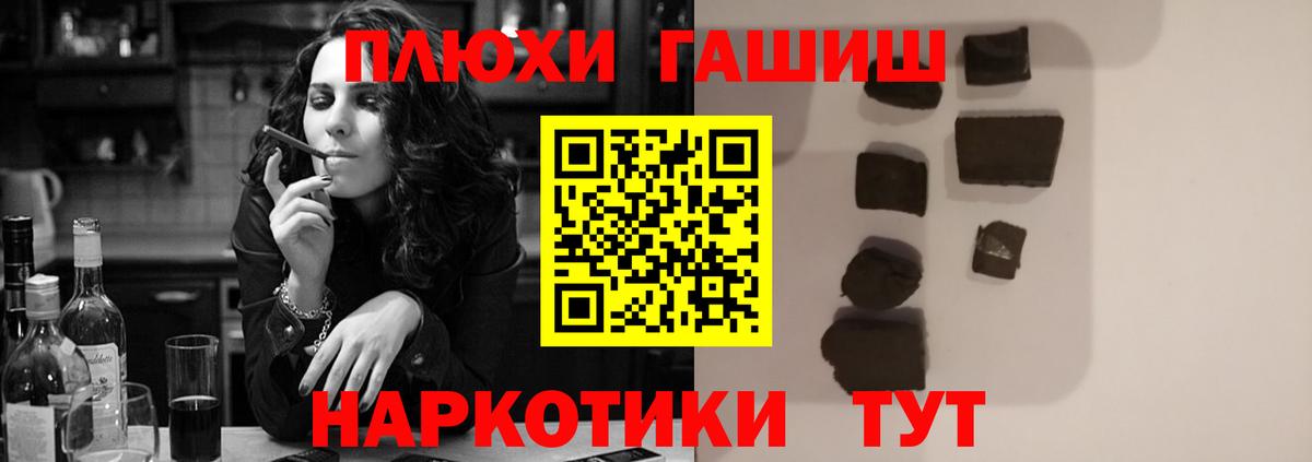 ГАШИШ 40% ТГК  цены наркотик  Новороссийск  ГАШ  ГАШ ice o lator  Вход с VPN 