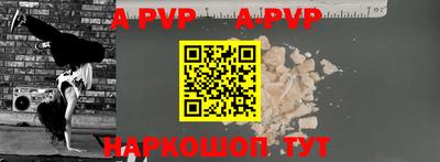 мескалин Ставрополь