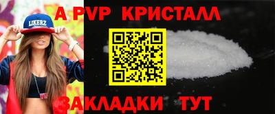 мескалин Ставрополь
