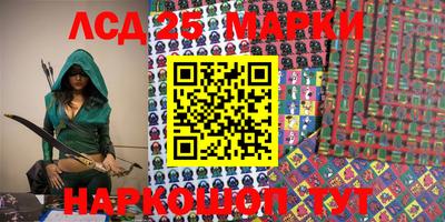 мескалин Ставрополь