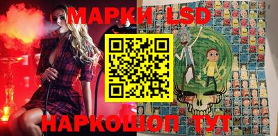 мескалин Ставрополь