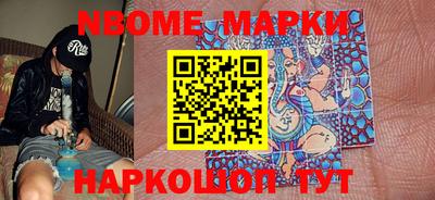 мескалин Ставрополь
