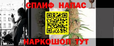 мескалин Ставрополь