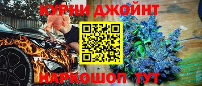 мескалин Ставрополь