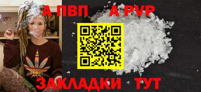 дурь Старая Купавна