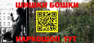 мескалин Ставрополь