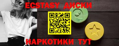дистиллят марихуана Тверь