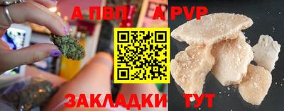 дурь Старая Купавна