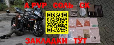 дурь Старая Купавна