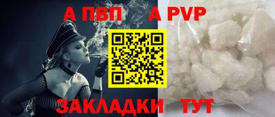 таблы Тара