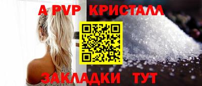 таблы Тара