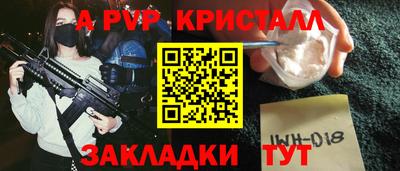мескалин Ставрополь