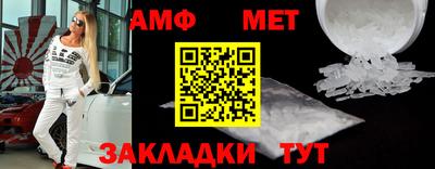 мескалин Ставрополь