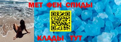 мескалин Ставрополь