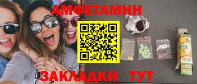 дурь Старая Купавна