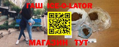 героин Татарск