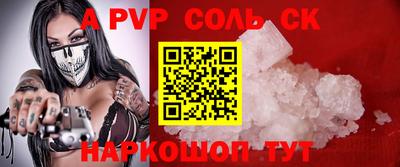 твердый Среднеуральск