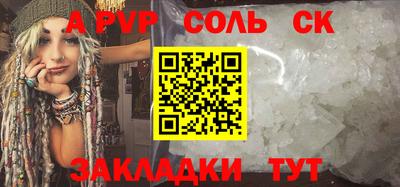 мескалин Ставрополь
