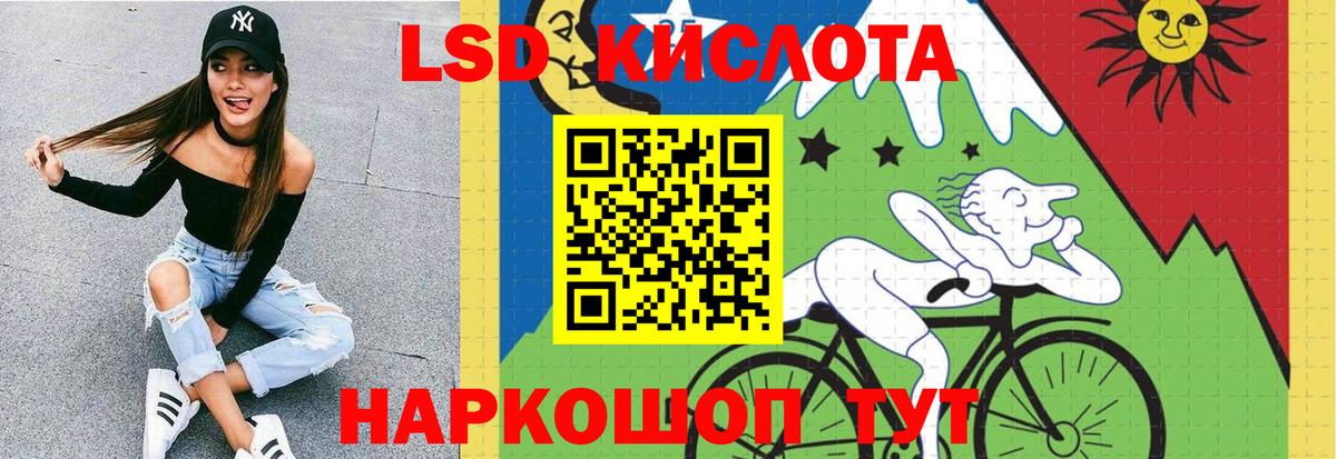 Новороссийск  Лсд 25 экстази кислота  Лсд 25 экстази кислота  Вход с VPN 